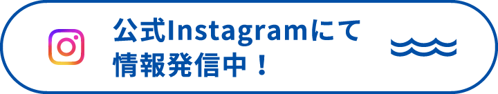 牛深水産 ロゴ