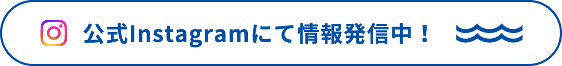 牛深水産 ロゴ