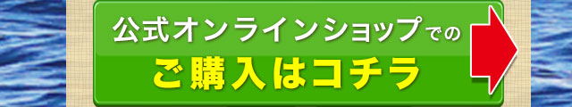 お試し3300円セット。お手軽に注文できる鮮魚セット。牛深の鮮魚の虜に！