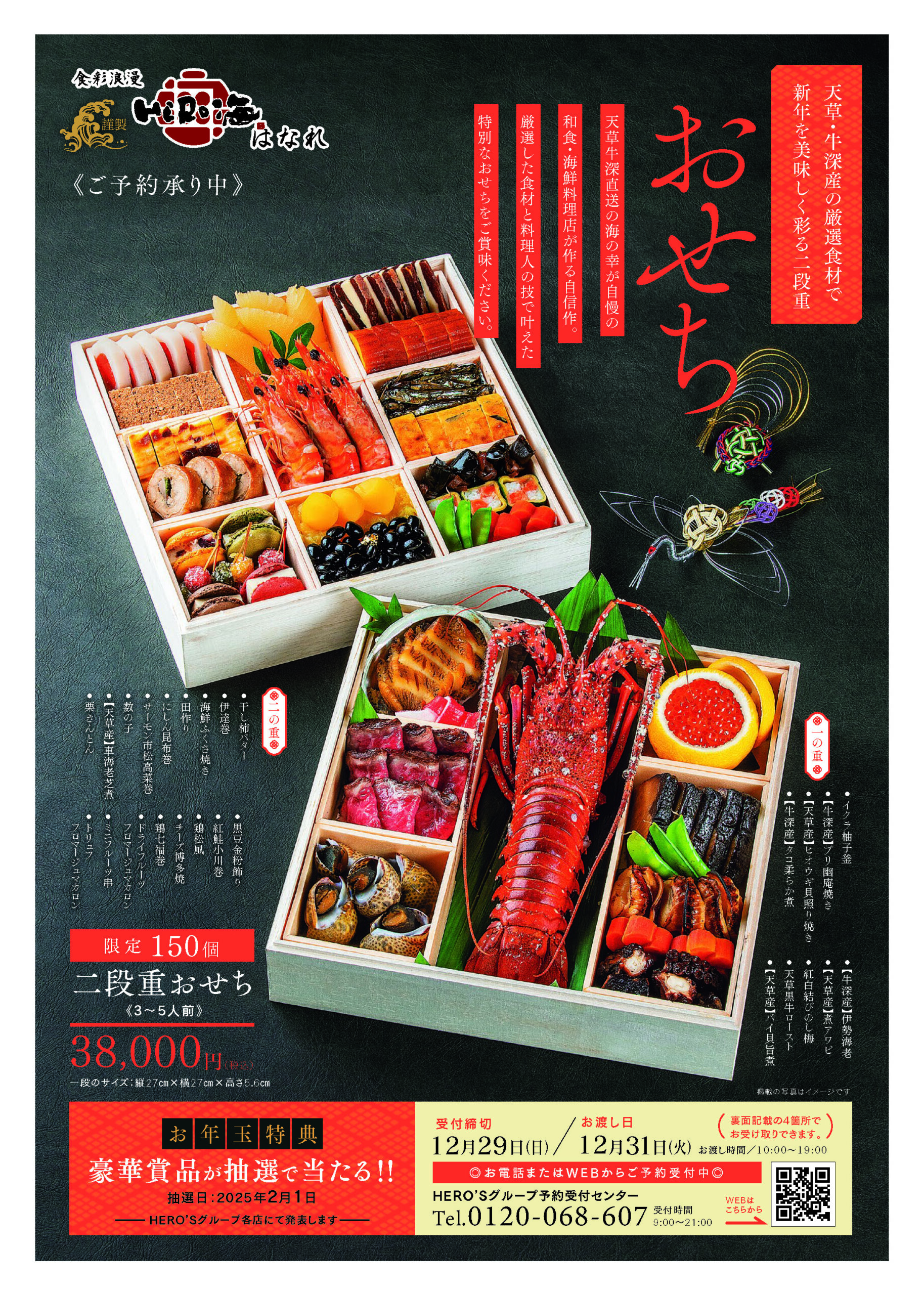 二分冊 完本 日本料理事物起源 完本 日本料理事物起源／川上 行蔵, 小出 昌洋｜辞典 - 岩波書店